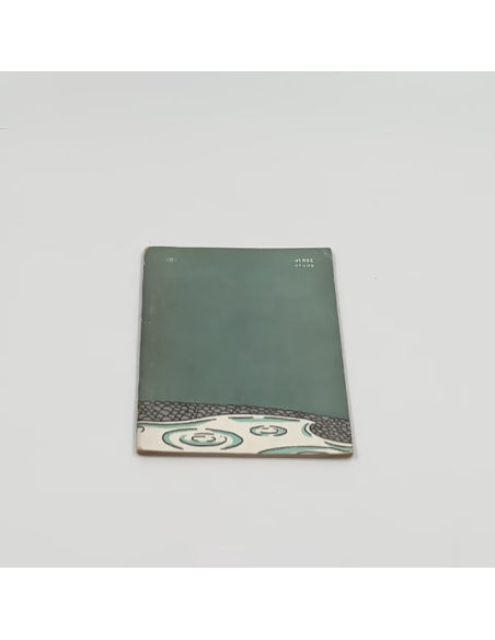 Livre - "La création du monde"